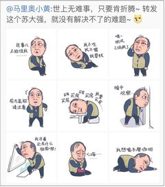 这届广告人,背地里都活成了苏大强
