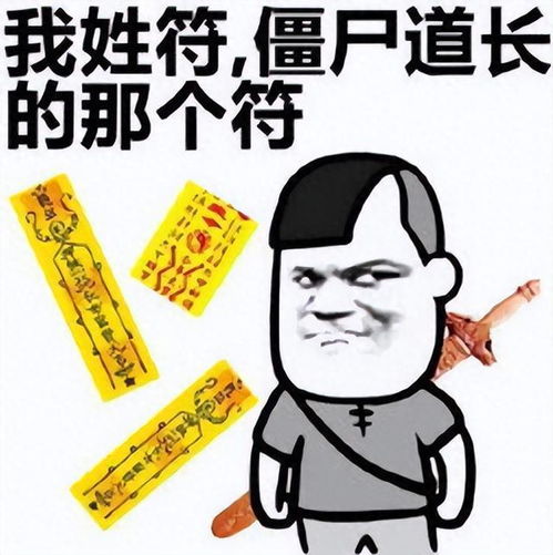 表情包破解版土豪