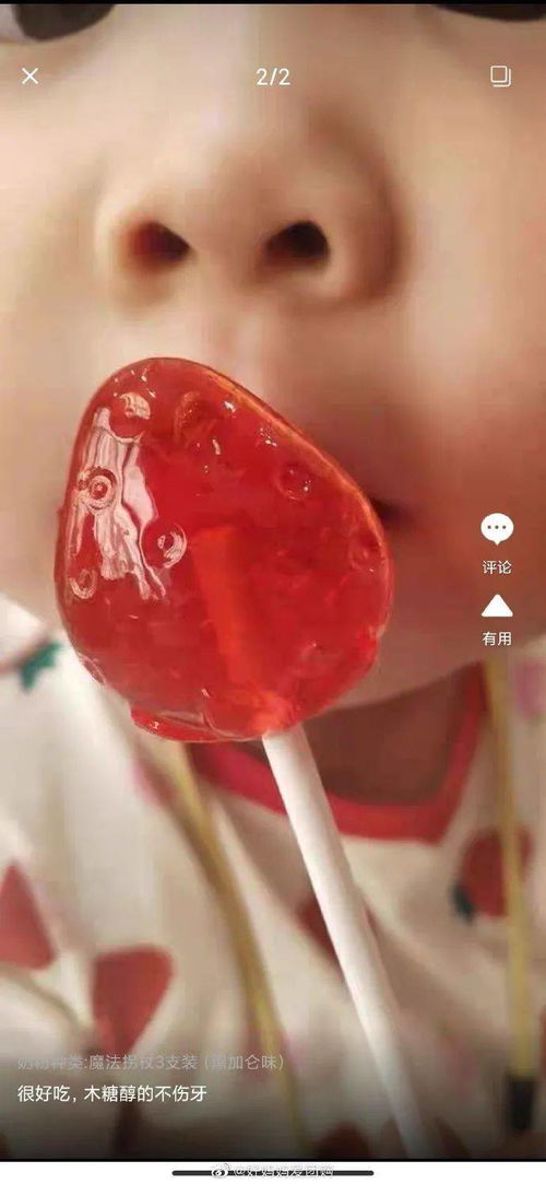 不给糖就捣乱万圣节不会蛀牙健康随便吃的棒棒糖来咯