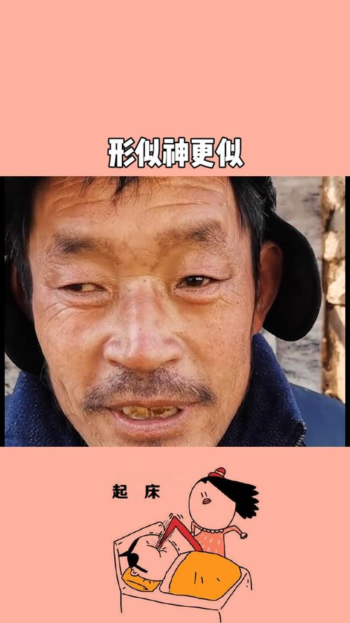 表情包模仿