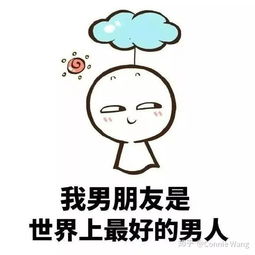 污微信表情包搞笑图片社会