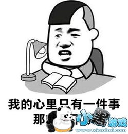 下棋累了来一波刀塔自走棋表情包吧