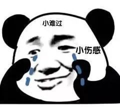 每日资讯2020年平均工资疫苗移动接种车预估分数线