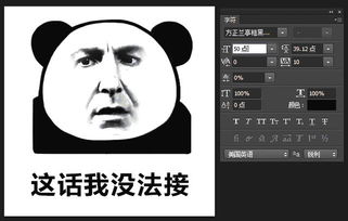 对方不想说话,向你丢来一吨表情包和一份关于表情包的历史