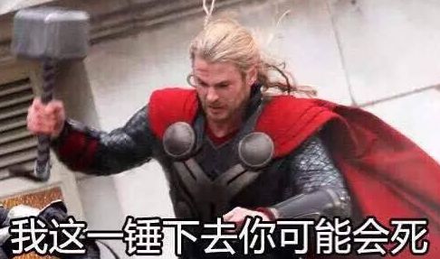 逆水寒也出了个雷神全新流派荒羽也太帅了
