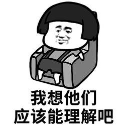 欢迎各位亲朋好友参加我三十大寿表情包下载欢迎各位亲朋好友参加我三十大寿系列表情包高清无水印极光下载站