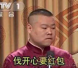 不爱五环爱四环,又收徒弟的岳云鹏座驾只喜欢奥迪