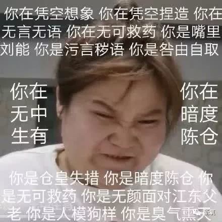 审丑再流行,这个农村乔碧萝凭啥一夜火翻全网