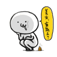 上厕所玩手机的五大危害看完你还敢玩吗