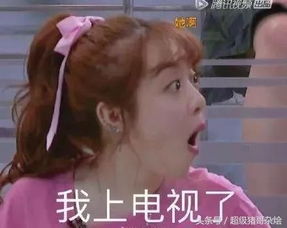 黄子韬节目里发飙,曝光101女孩们虚假的友情,她摔倒没一个人扶