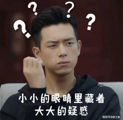 网友过安检时被拦下的经历哈哈哈,大型社死现场