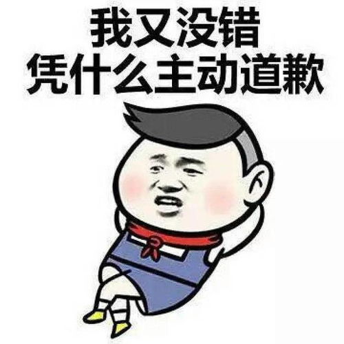 十条段子她想把家庭重担全压给我,休想