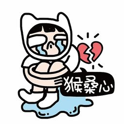 原创微信表情包77狗子系列