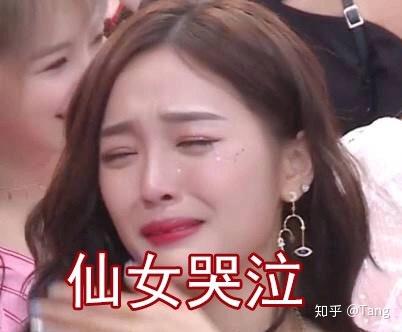 吴宣仪和她的粉丝有多沙雕