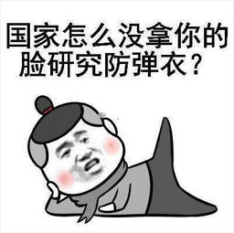赛尔号开学季特别直播赛尔号开学季