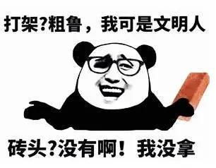 半夜三更不睡觉打群架渠县这8个人统统进派出所