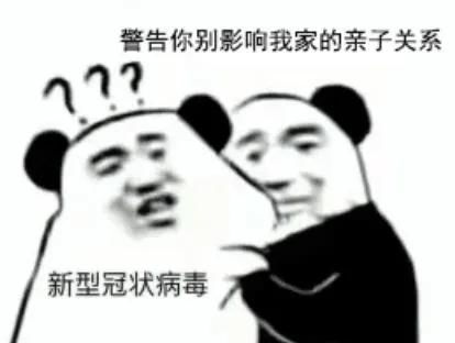 开学时间确定家长喜大普奔希望就在不远处