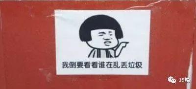 老公和女助理共用一根吸管喝奶茶,如果你是朱丹你会介意吗