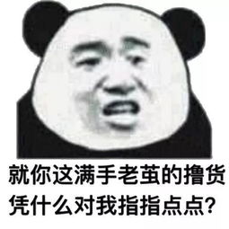 靓仔,我这个小可爱了解一下