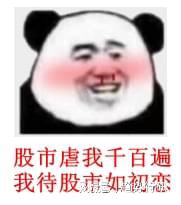 11月2日,坚挺依旧,但20日线就在头顶