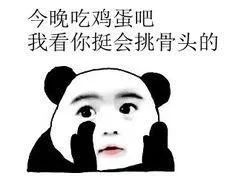 轻松一下61期海王中国版终极预告雪初音10周年手办兰博基尼发布按摩椅杰伦同款小公举皮卡丘模仿大集合扑克牌的秘密