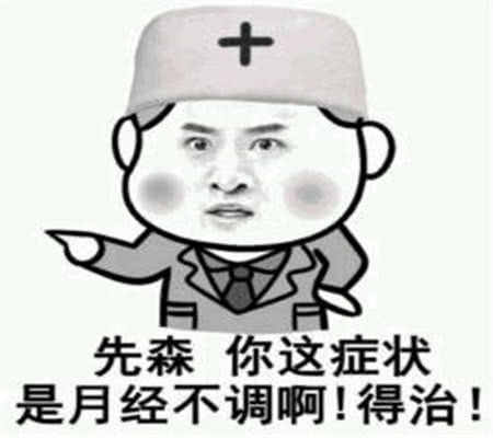 表情包对方不想和你说话却在你排位赛中扔了4个adc
