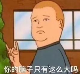 此人无耻,且想火含视频手机新浪网