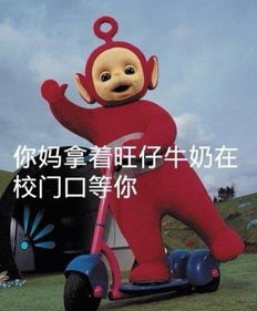 妻子为证丈夫清白称丈夫性无能