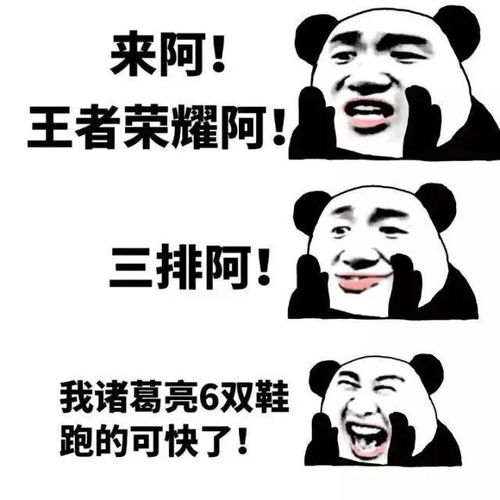 表情包丨你再撩我,我可要当真了