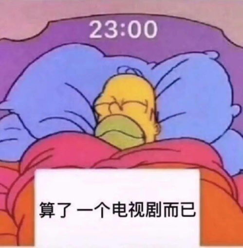 近期抖音超火表情丨麻将隐藏表白图,我喜欢你呀