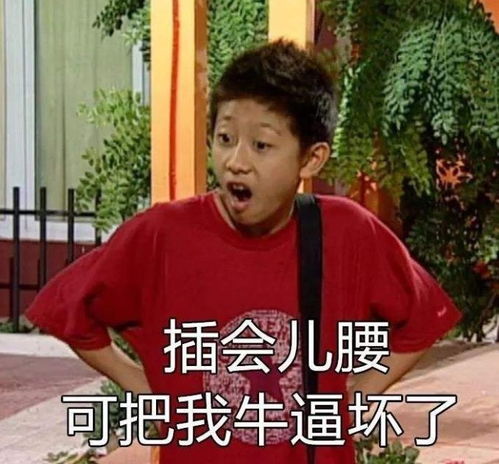 留学生活篇留学生们抠中自有抠中手,一波还比一波抠