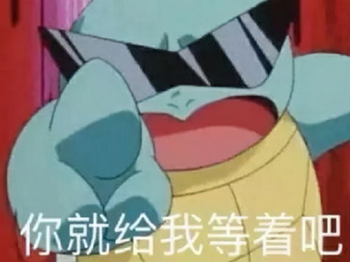 宝可梦大探险公测霸榜热搜,皮卡丘小智攻占网易,王尼玛也被拿下