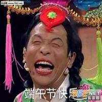 宋小宝头像高清图片大全名人宋小宝真人头像大图下载