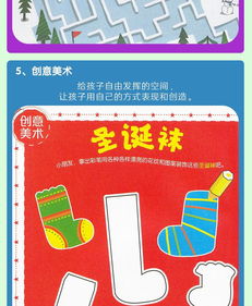 嘟嘟熊画报双月刊1年共6期送韩版儿童防走失双肩包