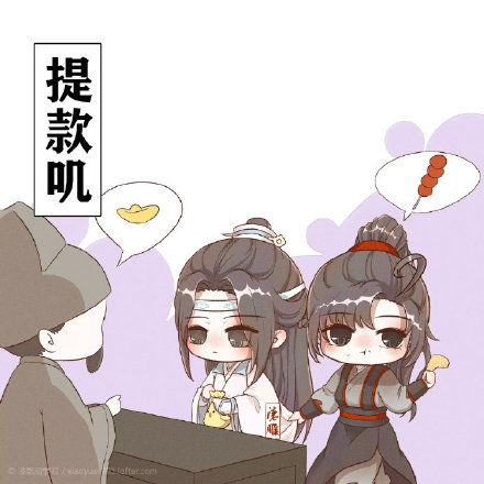 魔道祖师新表情包,叽贼笑出猪叫声