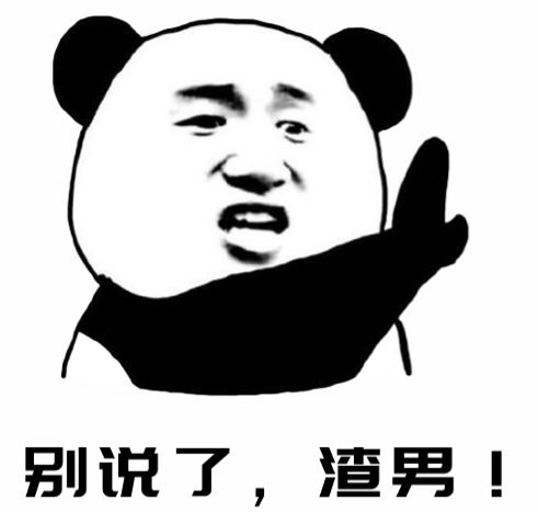 语录