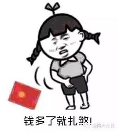 怎样清除表情包红包