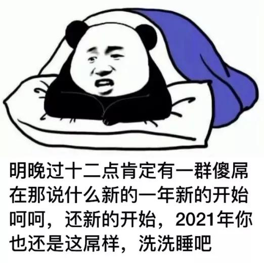 幽默搞笑表情包小妹妹,处对象吗