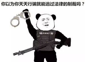 认住他增城这个无赖以售卖演唱会门票名义,骗取朋友将近十万元