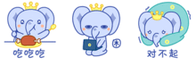 微信动态gif表情包第二季