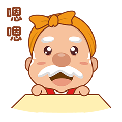 乐村淘官方表情乐村长表情包