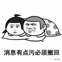 悲伤那么大表情包微信头像图片大全