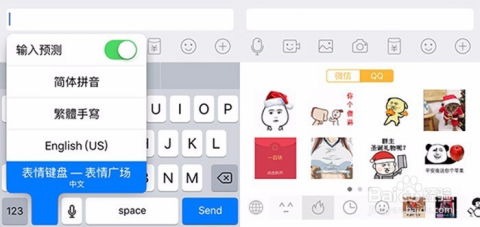 怎么把表情包导入到微信中微信表情包如何下载