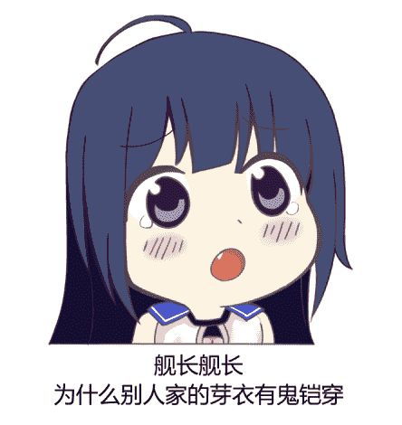 崩坏三表情包分享iii