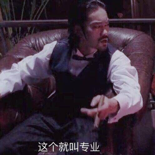 翻身咸鱼的相册表情包收集狂