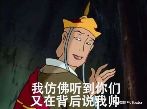 搞笑冷笑话有一次和一女同事一起出差,车站等车觉得无聊我对她说