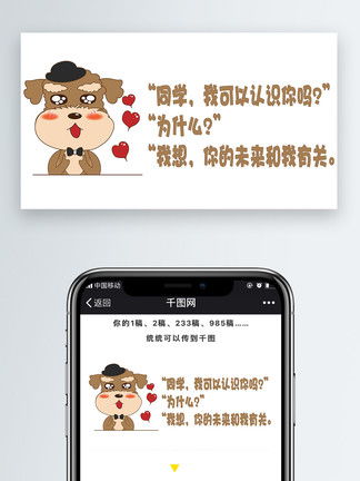 微信语音表情包9秒绝招