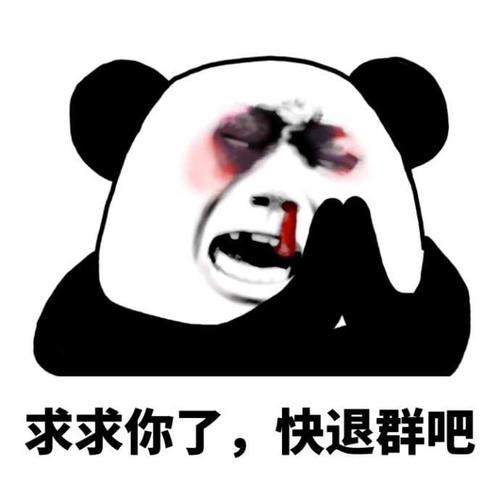 吸烟表情包艾特男朋友开心笑话