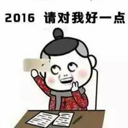音乐表情包声乐