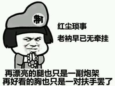 下课了冲啊表情包下课